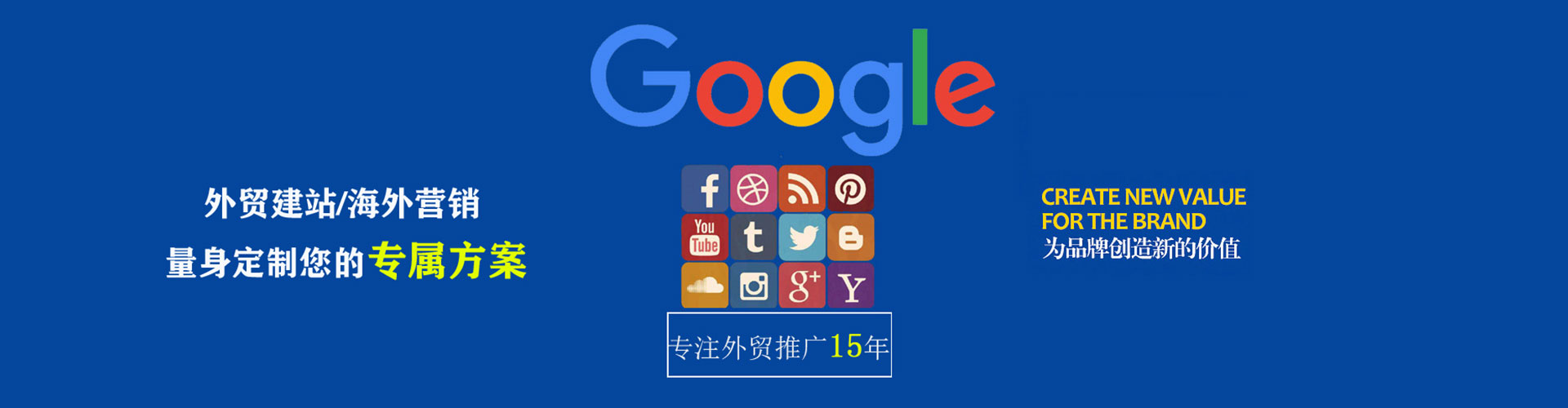 镇康百度广告竞价